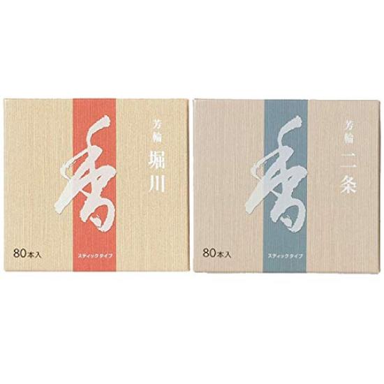 Incense Stick Incense Incense Yorin Horikawa Nijo Set of 80 Sticks Sandalwood Sandalwood Horikawa Natural Fragrance Room Burning Kyoto Shoeido
Incense Stick Incense Incense Yorin Horikawa Nijo Set of 80 Sticks Sandalwood Sandalwood Horikawa Natural Fragrance Room Burning Kyoto Shoeido