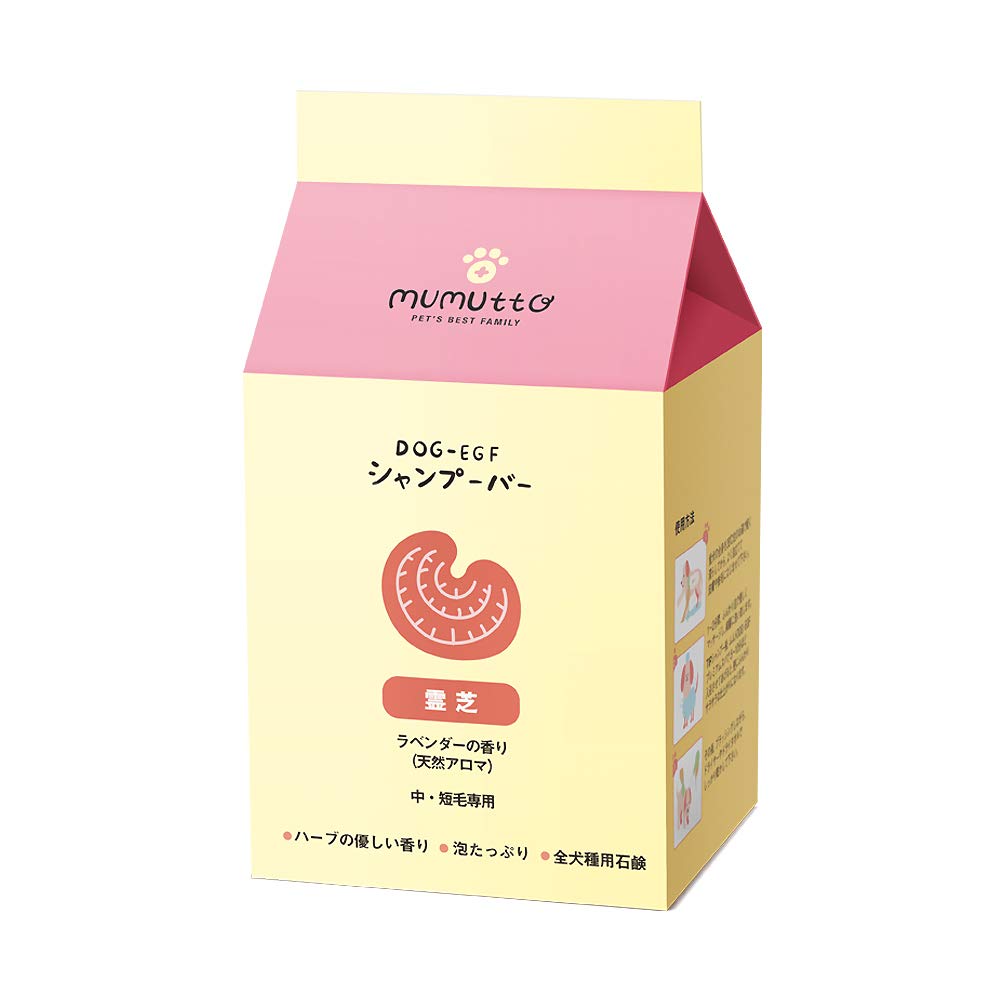 Твердый шампунь MUMUTTO для Содержит Улучшает Атопический Удаляет Активный и Повышает Иммунный Лаванда Легкий Твердый шампунь DOG-EGF (3 Типы), Собаки, DOG-EGF,
Твердый шампунь MUMUTTO для Содержит Улучшает Атопический Удаляет Активный и Повышает Иммунный Лаванда Легкий Твердый шампунь DOG-EGF (3 Типы), Собаки, DOG-EGF,