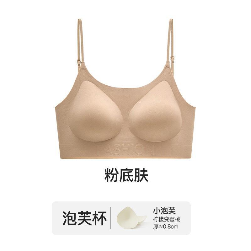 Liquid foundation, external expansion, soft support, beautiful back, no traces, invisible small breasts, large, gathering Spice Girls comic bra cover S/32/70
Liquid foundation, external expansion, soft support, beautiful back, no traces, invisible small breasts, large, gathering Spice Girls comic bra cover S/32/70