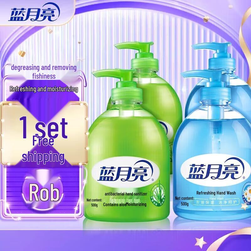 Blue Moon Hand Soap 4-Bottle Set (Aloe & Wild Chrysanthemum)
Blue Moon Hand Soap 4-Bottle Set (Aloe & Wild Chrysanthemum)