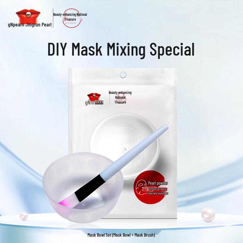 Jing Run Pearl DIY Mask Mixing Bowl Set
Jing Run Pearl DIY Mask Mixing Bowl Set