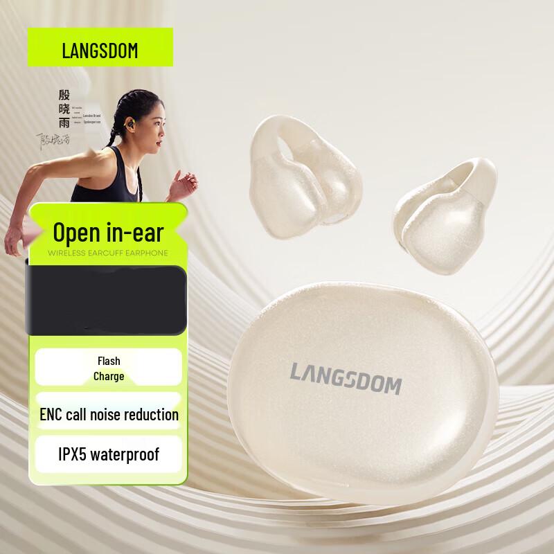 HWD BS17 Ear Clip Bluetooth Earbuds
HWD BS17 Ear Clip Bluetooth Earbuds