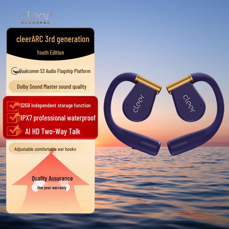cleer ARC Series Open-Back AI Smart Bluetooth Earbuds ARC 3 Youth Edition
cleer ARC Series Open-Back AI Smart Bluetooth Earbuds ARC 3 Youth Edition