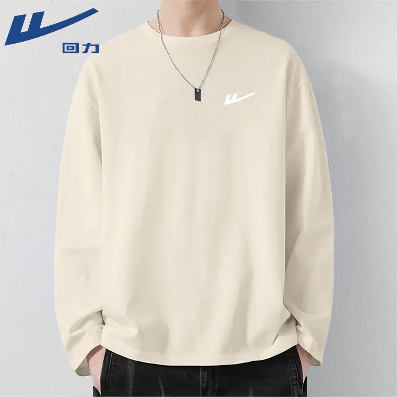 Warrior Men s Heavyweight Pure Cotton Long Sleeve T-Shirt 3XL
Warrior Men s Heavyweight Pure Cotton Long Sleeve T-Shirt 3XL