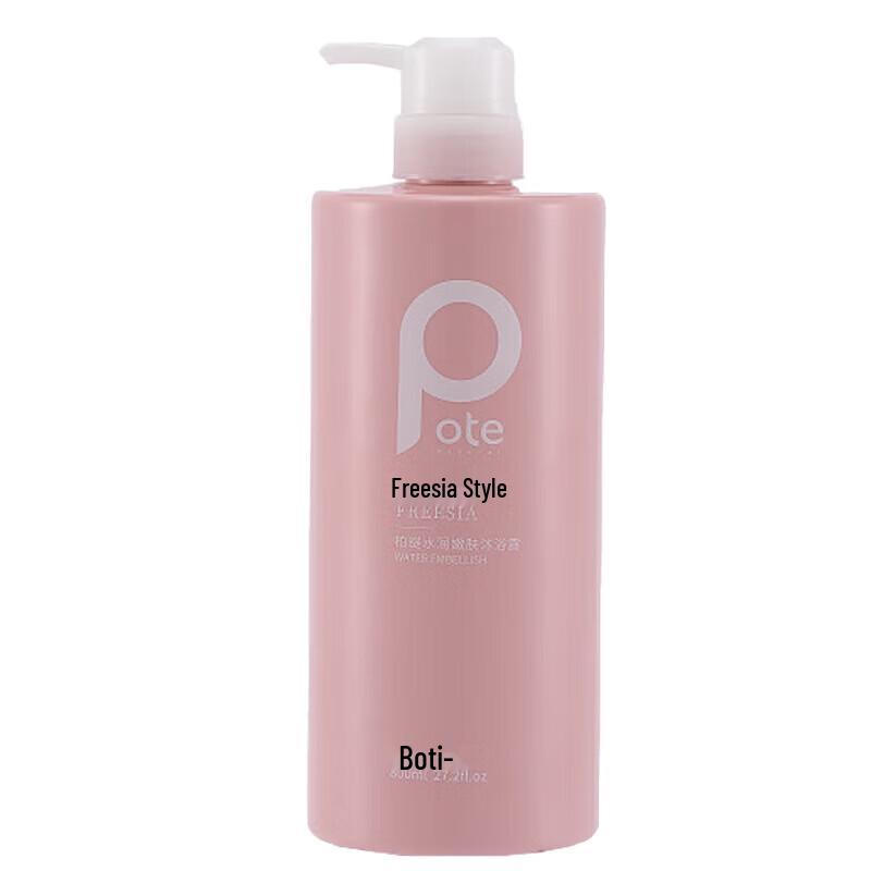 Botei Freesia Hydrating & Nourishing Shower Gel
Botei Freesia Hydrating & Nourishing Shower Gel