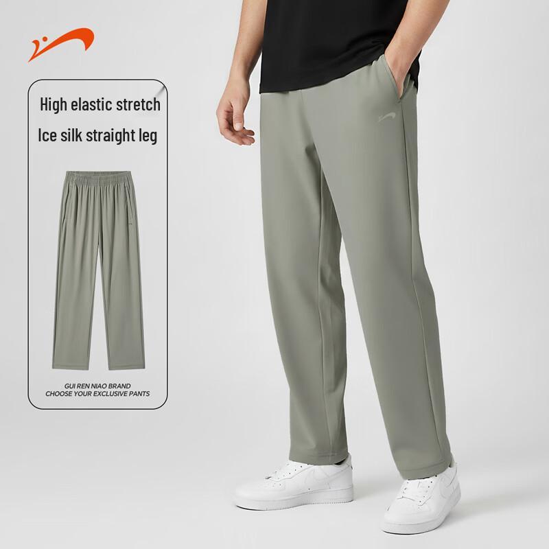 Guirenniao Unisex Ice Silk Knit Straight-Leg Casual Pants 2XL
Guirenniao Unisex Ice Silk Knit Straight-Leg Casual Pants 2XL