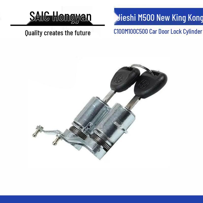SAIC Hongyan Jieshi Door Lock Cylinder for M500, New King Kong C100, M100, and C500. Pair of lock cylinders (3-month warranty)
SAIC Hongyan Jieshi Door Lock Cylinder for M500, New King Kong C100, M100, and C500. Pair of lock cylinders (3-month warranty)