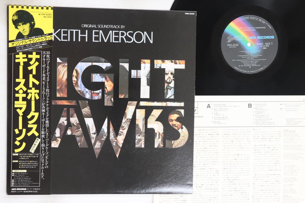 LP Record OST KEITH EMERSON Nighthawks VIM6250 MCA 1981 Japan Obi Rock Used
LP Record OST KEITH EMERSON Nighthawks VIM6250 MCA 1981 Japan Obi Rock Used