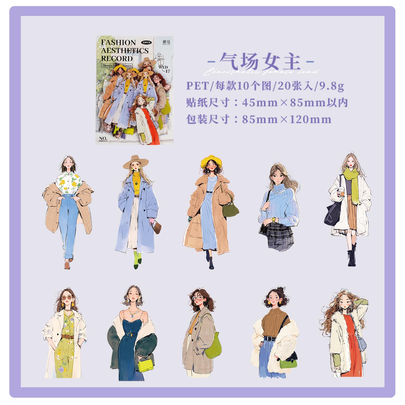 JIAMEI 20pcs Dressing Aesthetics Record Series Creative Fashion Character PET Stickers DIY Diary Scrapbook Stationery Stickers
JIAMEI 20pcs Dressing Aesthetics Record Series Creative Fashion Character PET Stickers DIY Diary Scrapbook Stationery Stickers