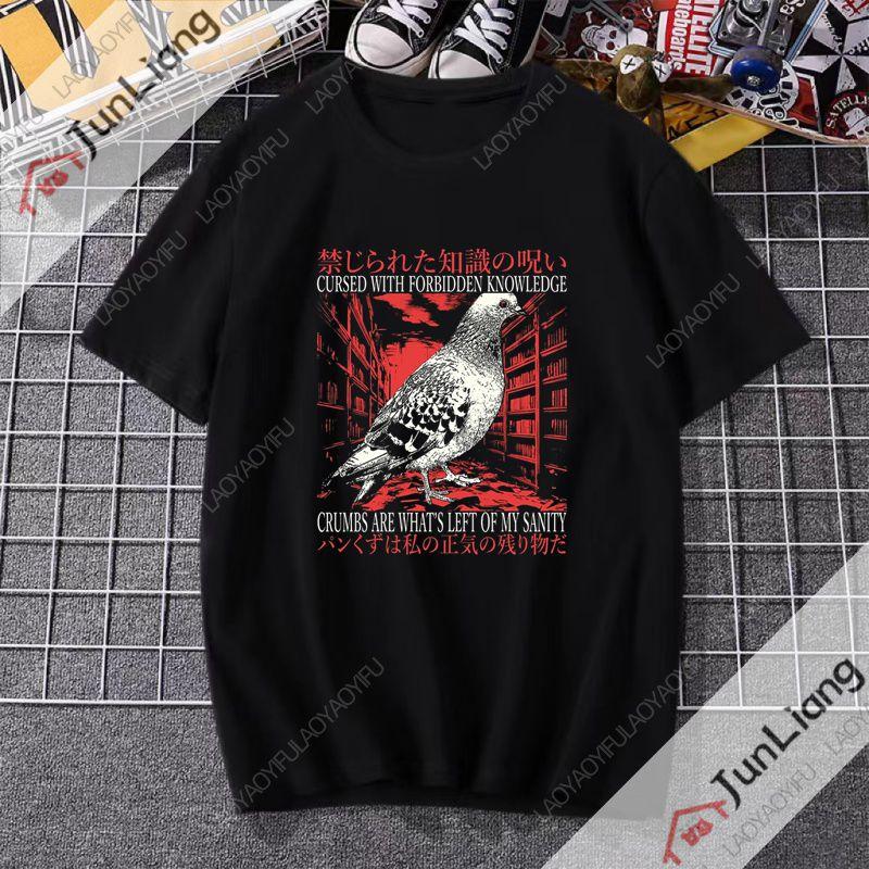 CURSED WITH FORBIDDEN KNOWLEDGE CRUMBS ARE WHATS LEFT OF MY SANITY T Shirt Street Fashion Trend Shortsleeved Tshirt 4XL
CURSED WITH FORBIDDEN KNOWLEDGE CRUMBS ARE WHATS LEFT OF MY SANITY T Shirt Street Fashion Trend Shortsleeved Tshirt 4XL