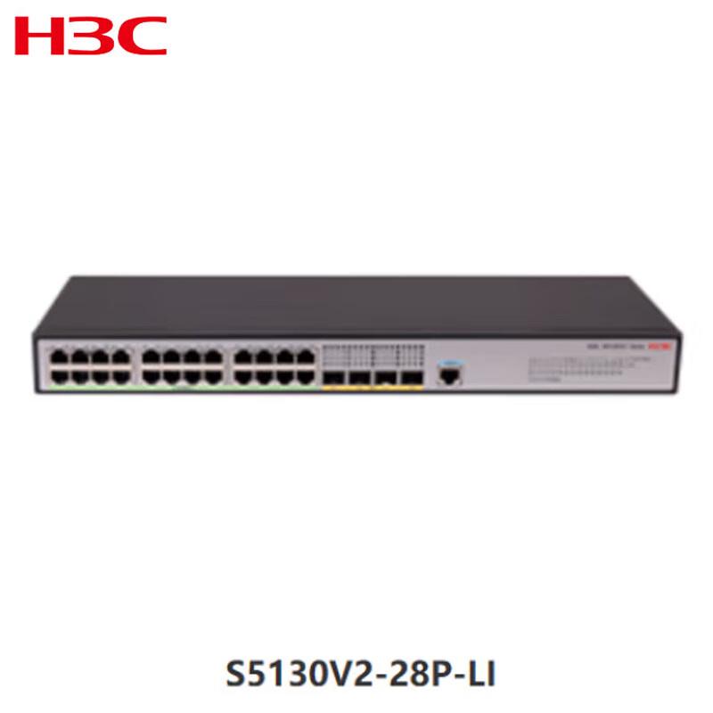 H3C S5130V2-28P-LI 24-Port Gigabit Managed Switch
H3C S5130V2-28P-LI 24-Port Gigabit Managed Switch
