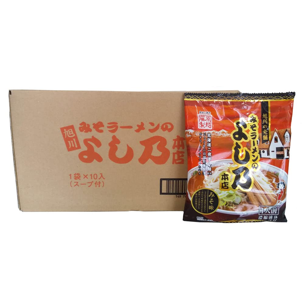 Асахикава Рамен Ёсино Мисо Рамен Асахикава Рамен Ёсино Мисо Рамен Лапша быстрого приготовления в пакетиках 10 пакетов 1 коробка Ёсино Асахикава Рамен Сухая лапша Рамен