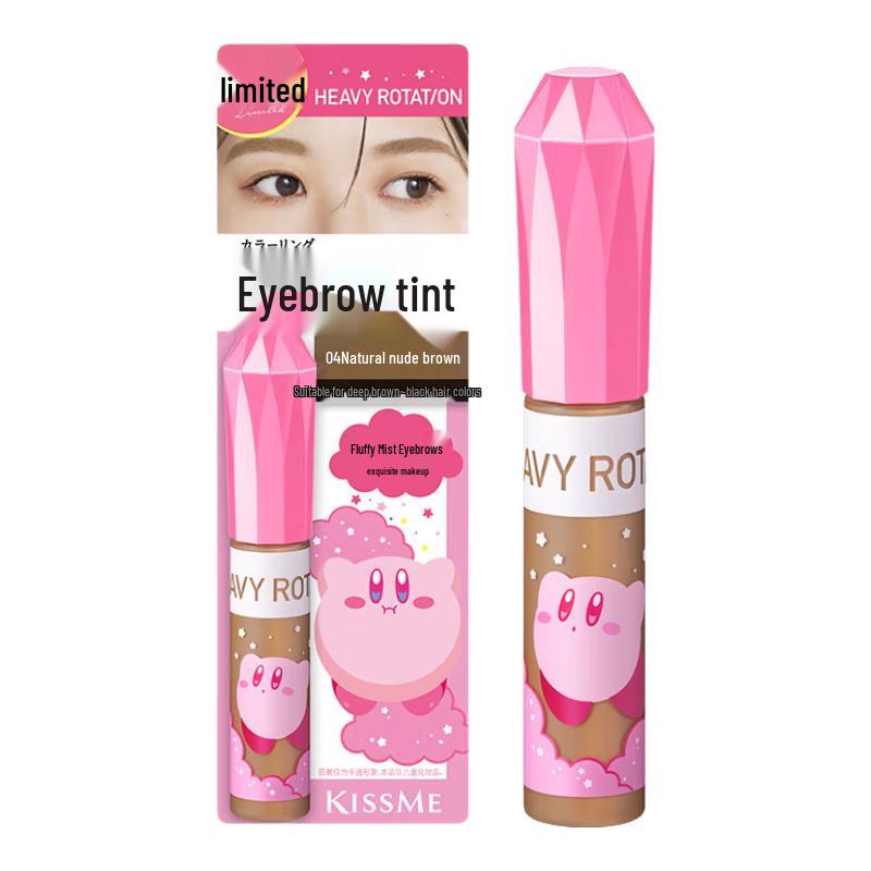 Kiss Me Eyebrow Mascara
Kiss Me Eyebrow Mascara