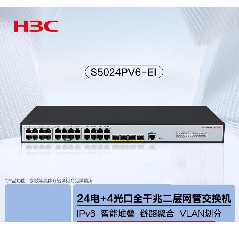 H3C S5024PV6-EI 24+4 Port Gigabit Managed Switch
H3C S5024PV6-EI 24+4 Port Gigabit Managed Switch