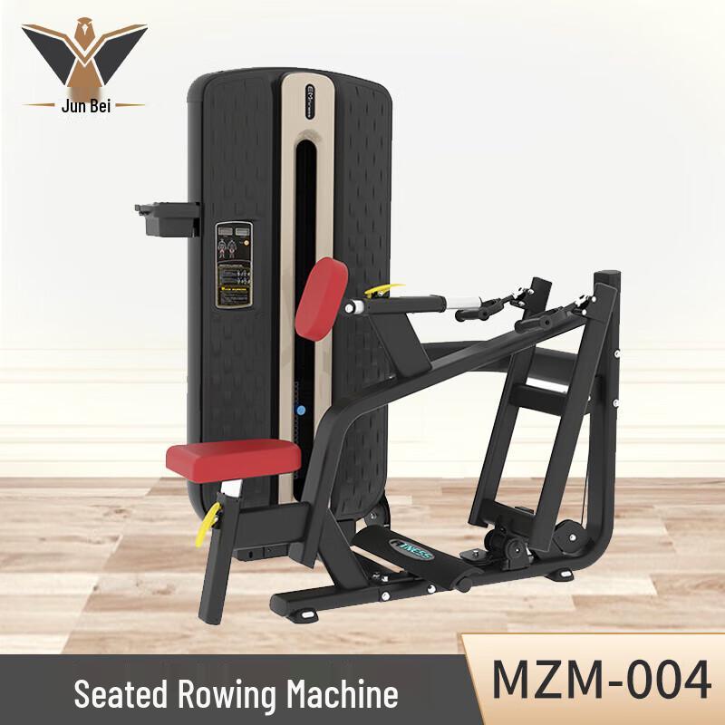 Junbei Commercial Strength Training Equipment
Junbei Commercial Strength Training Equipment