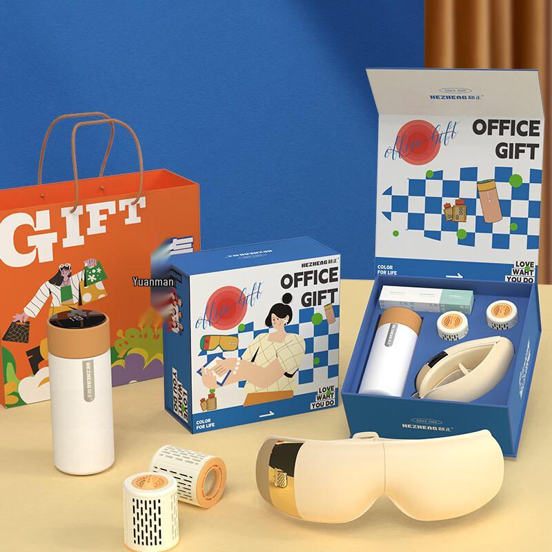 Hezheng Eye Massager Gift Set
Hezheng Eye Massager Gift Set