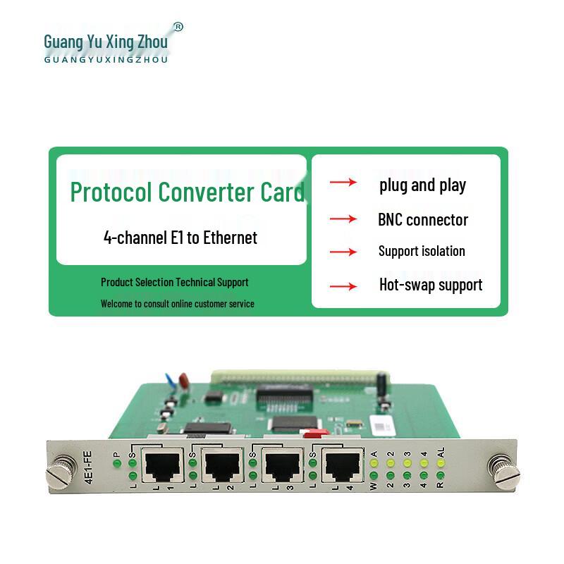 GY-K4E1 Card-Type 4E1 to Ethernet Converter
GY-K4E1 Card-Type 4E1 to Ethernet Converter