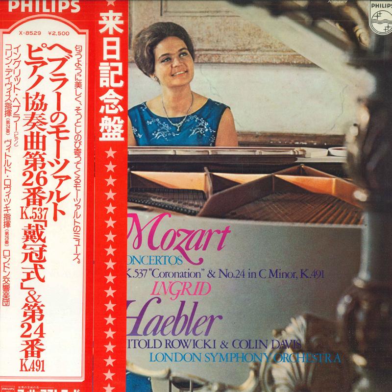 LP Record INGRID HEBLER, COLIN DAVIS, LONDON - Mozart: Piano Concerto No. 26, No. X8529 PHILIPS 1977 Japan Obi Classical Used
LP Record INGRID HEBLER, COLIN DAVIS, LONDON - Mozart: Piano Concerto No. 26, No. X8529 PHILIPS 1977 Japan Obi Classical Used