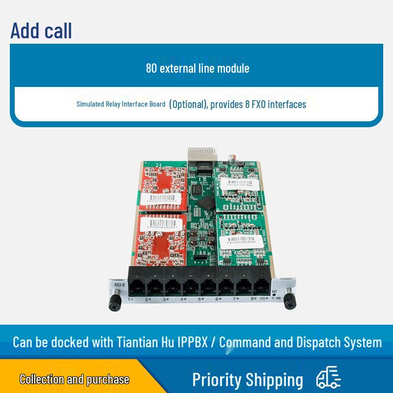 Integrated IP Communication & Dispatch System (CN version)
Integrated IP Communication & Dispatch System (CN version)