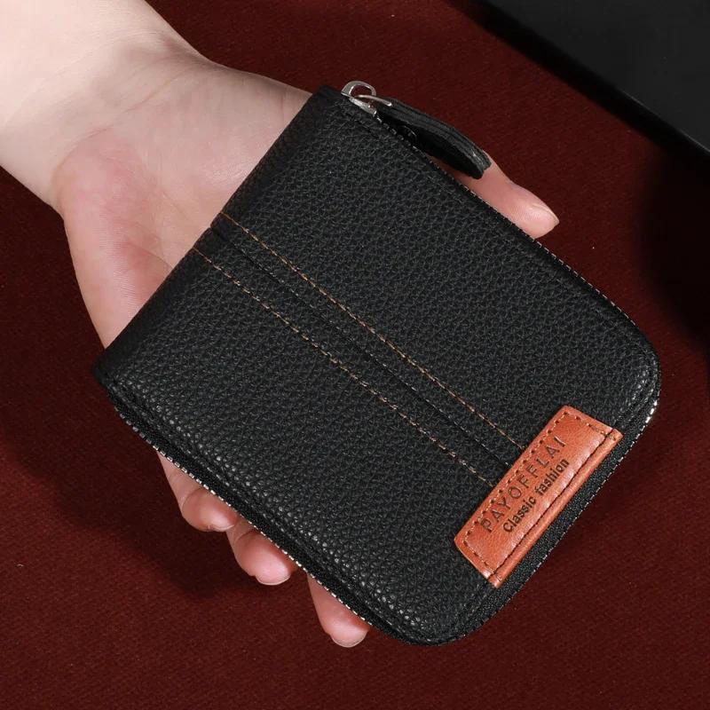 New Men s Wallet Short, Large Capacity, Fashionable Retro, Three Fold Bag, Personalized Zipper, Multi Card Position Chain, Small
New Men s Wallet Short, Large Capacity, Fashionable Retro, Three Fold Bag, Personalized Zipper, Multi Card Position Chain, Small