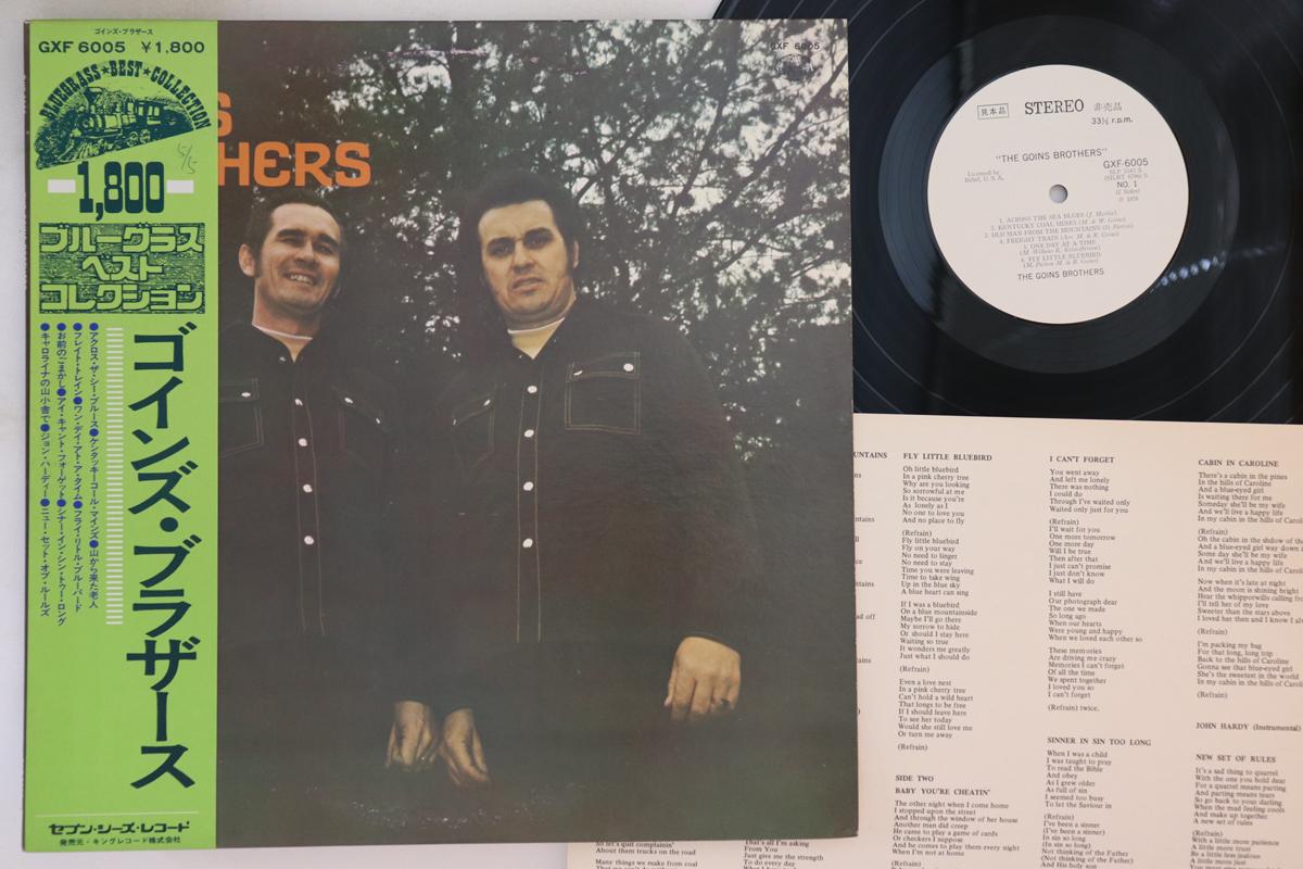 LP Record GOING BROTHERS - Going Brothers GXF6005PROMO KING Japan Obi Country Used
LP Record GOING BROTHERS - Going Brothers GXF6005PROMO KING Japan Obi Country Used