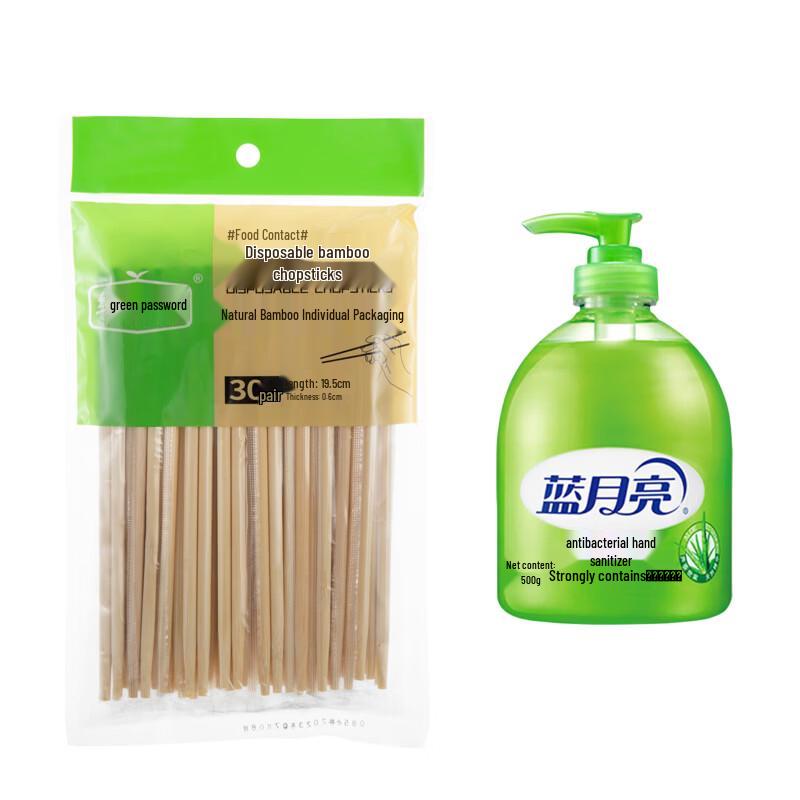 Blue Moon Aloe Antibacterial Hand Wash & Chopsticks Set
Blue Moon Aloe Antibacterial Hand Wash & Chopsticks Set