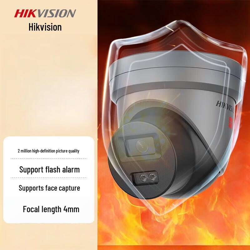 Hikvision 2MP Explosion-proof Smart Dome Camera CN plug (adapter included)
Hikvision 2MP Explosion-proof Smart Dome Camera CN plug (adapter included)