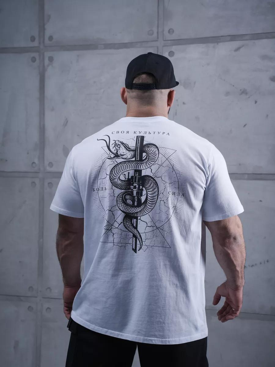 T-shirt Snake 2.0 S
T-shirt Snake 2.0 S