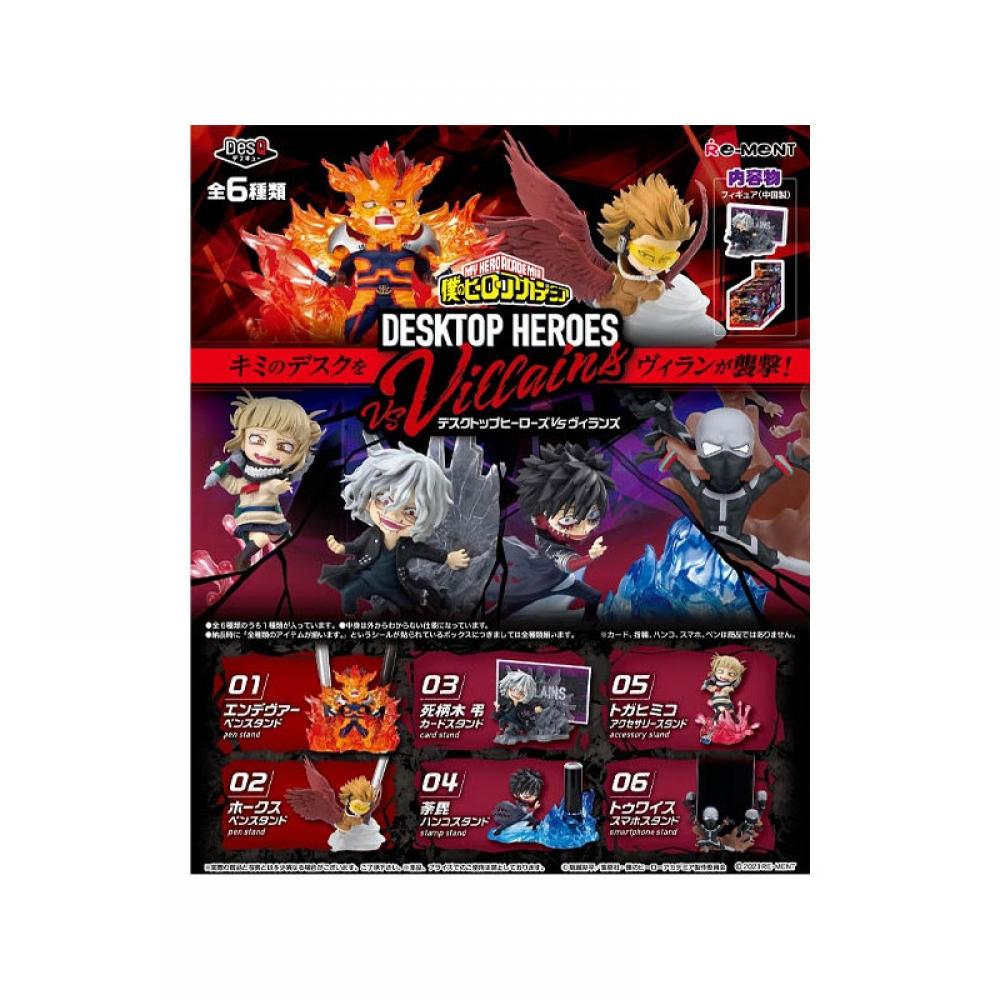 Banpresto Rement My Hero Academia Wall Art Collection Figure Heroes Villains vol 2 All 6 types 1 random for Japan
Banpresto Rement My Hero Academia Wall Art Collection Figure Heroes Villains vol 2 All 6 types 1 random for Japan