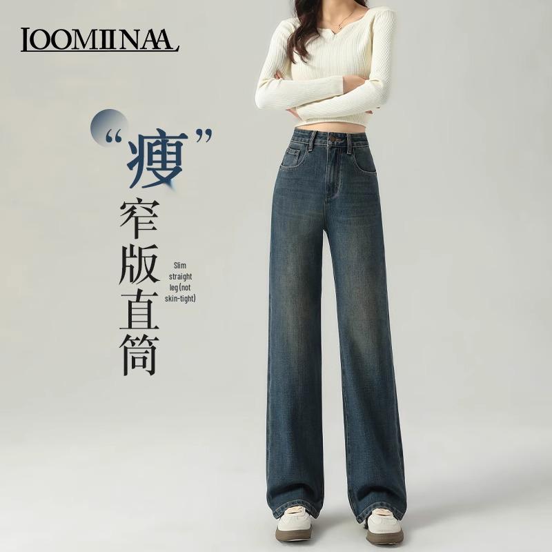 Women s High Waist Straight Leg Jeans - 2025 Spring Slimming Retro Wide Leg Pants 26 (78-95 lbs)
Women s High Waist Straight Leg Jeans - 2025 Spring Slimming Retro Wide Leg Pants 26 (78-95 lbs)