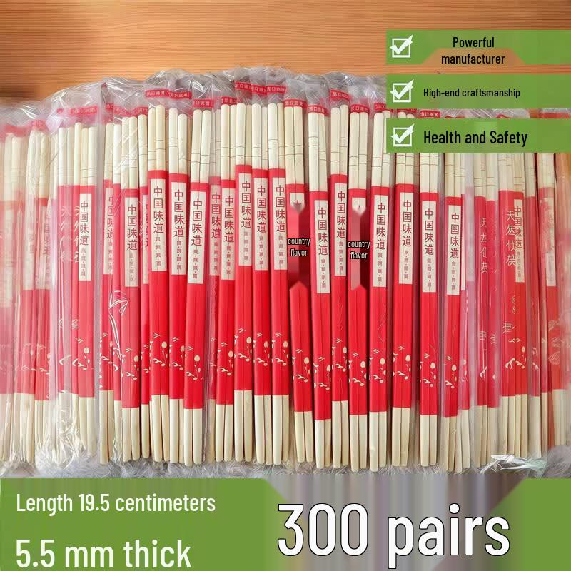 Individually Wrapped Disposable Bamboo Chopsticks
Individually Wrapped Disposable Bamboo Chopsticks