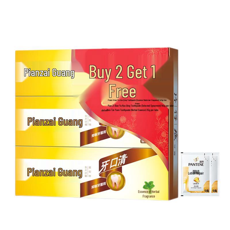 Pantene Shampoo & Pien Tze Huang Toothpaste Value Bundle
Pantene Shampoo & Pien Tze Huang Toothpaste Value Bundle
