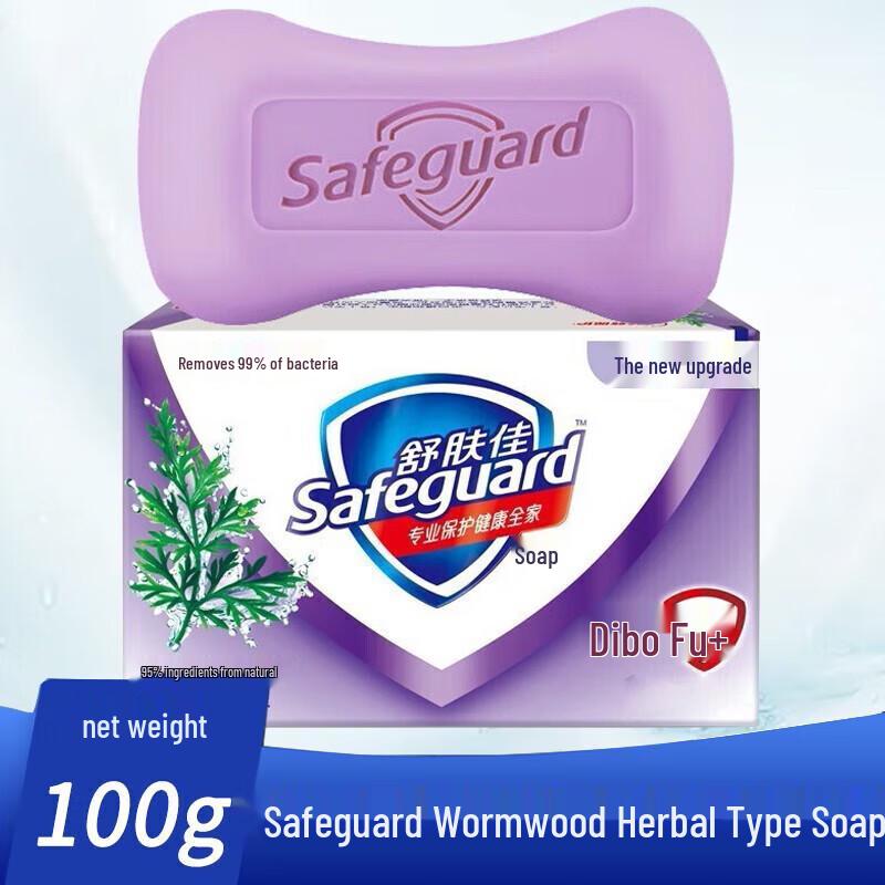 Safeguard Wormwood Herbal Bar Soap
Safeguard Wormwood Herbal Bar Soap