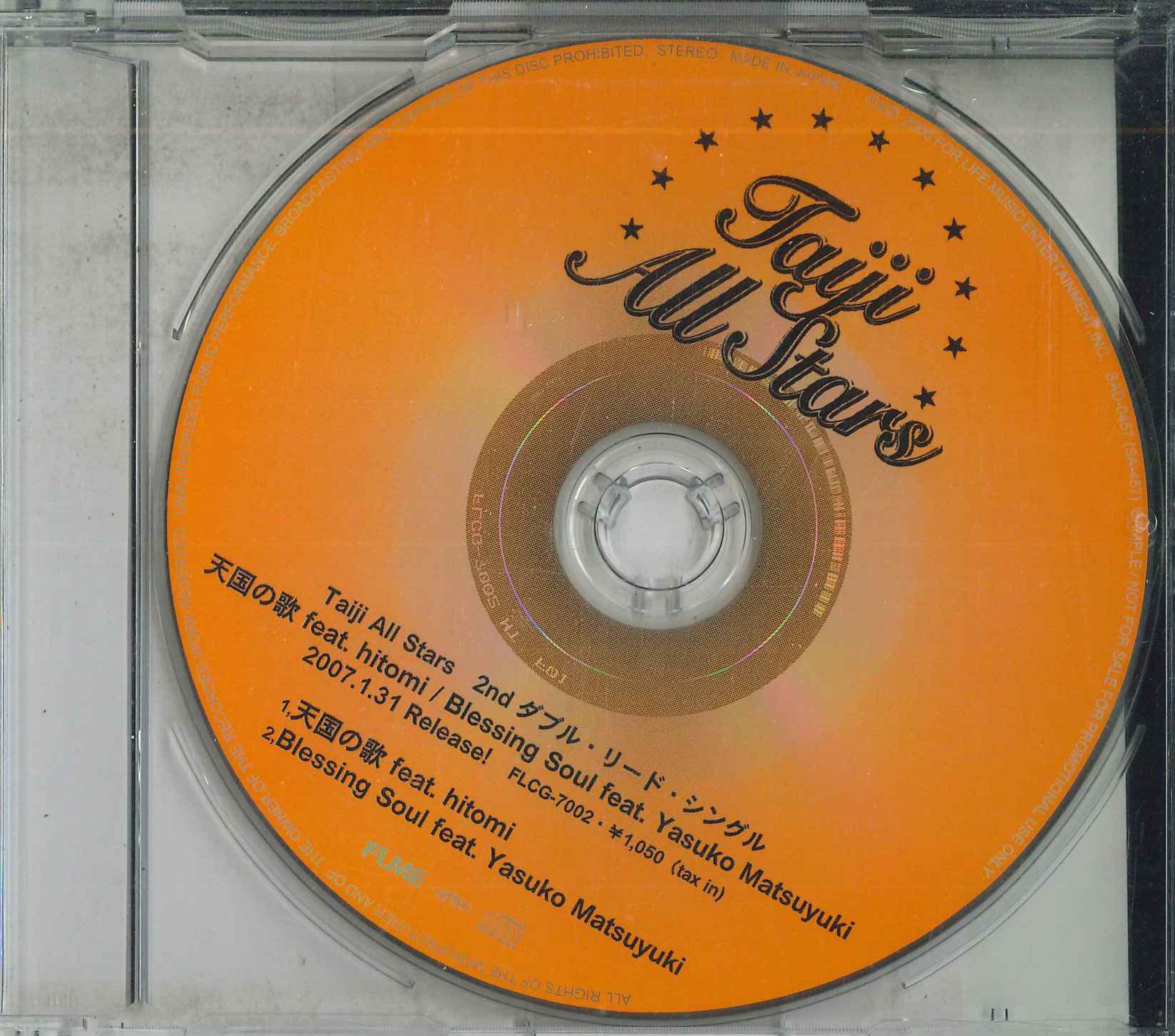 CD TAIJI ALL L STARS - Taiji All L Stars NONE FLAME 2006 Japan Japanese Pop/Rock Used
CD TAIJI ALL L STARS - Taiji All L Stars NONE FLAME 2006 Japan Japanese Pop/Rock Used