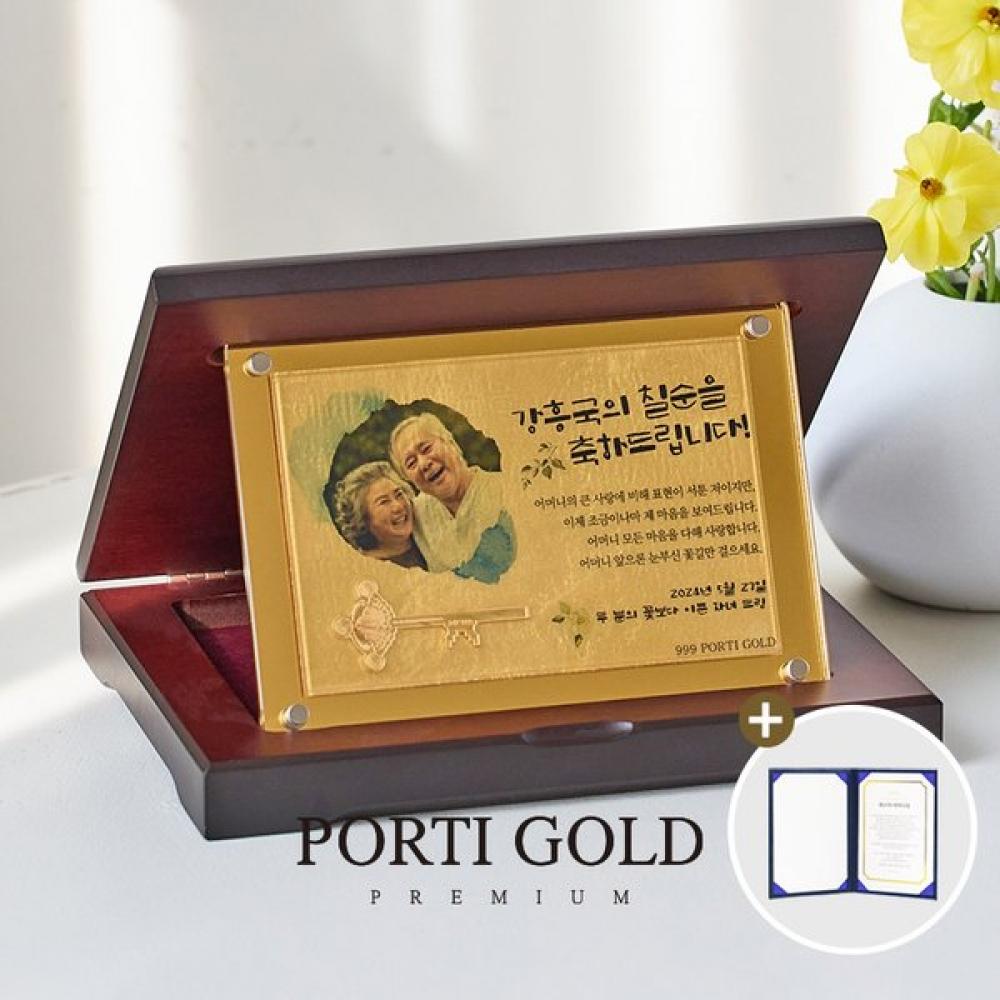 Porti 24k Gold Key Gold Bar Wood Plaque 1.875g Gmx005 06 Promotion/Free listing giveaway
Porti 24k Gold Key Gold Bar Wood Plaque 1.875g Gmx005 06 Promotion/Free listing giveaway