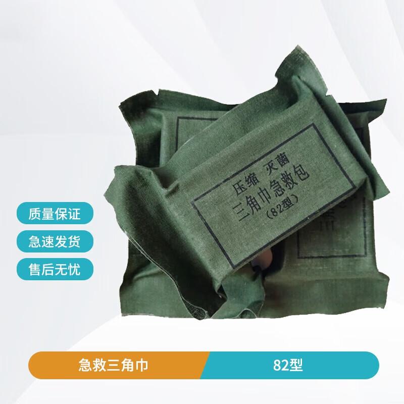 Anizhi Model 82 First Aid Triangular Bandage
Anizhi Model 82 First Aid Triangular Bandage
