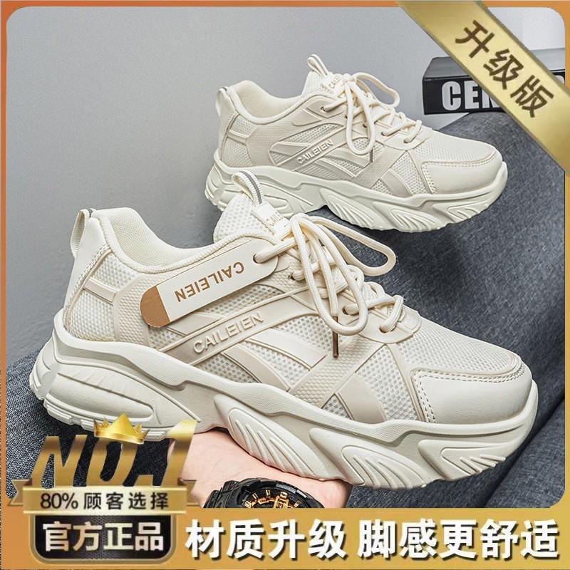 Spring Men s Shoes New Breathable Mesh Sneakers Fashionable All-matching Non-slip Platform Casual Running 42
Spring Men s Shoes New Breathable Mesh Sneakers Fashionable All-matching Non-slip Platform Casual Running 42
