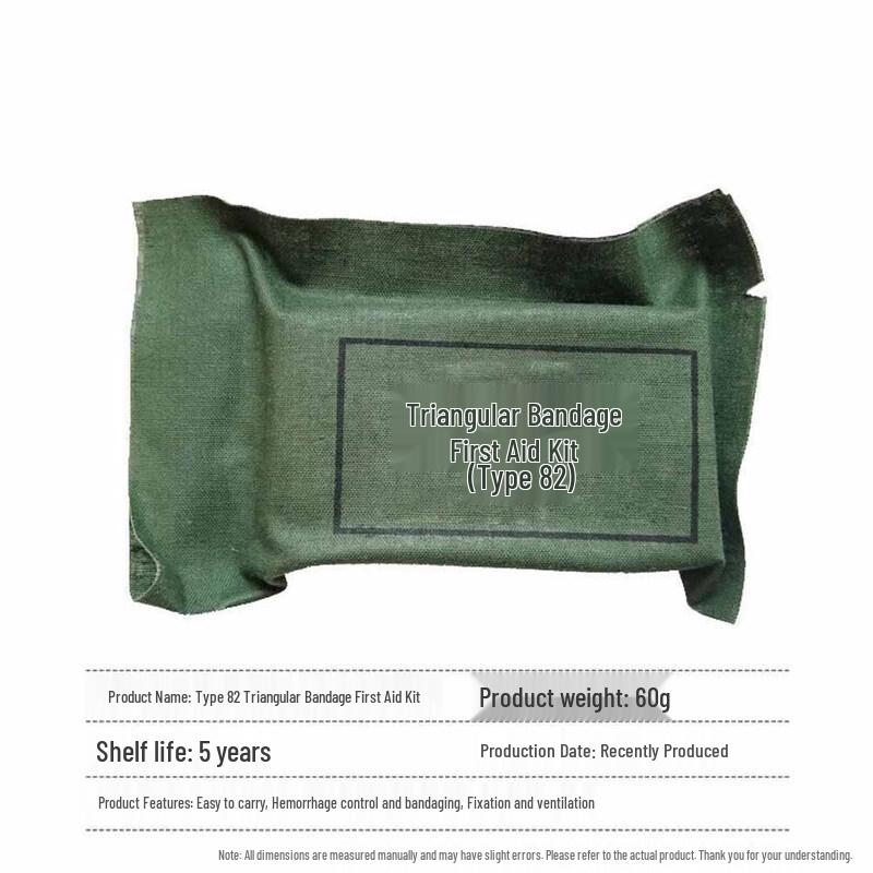 Gang Zi Yu Emergency First Aid & Rescue Supplies
Gang Zi Yu Emergency First Aid & Rescue Supplies