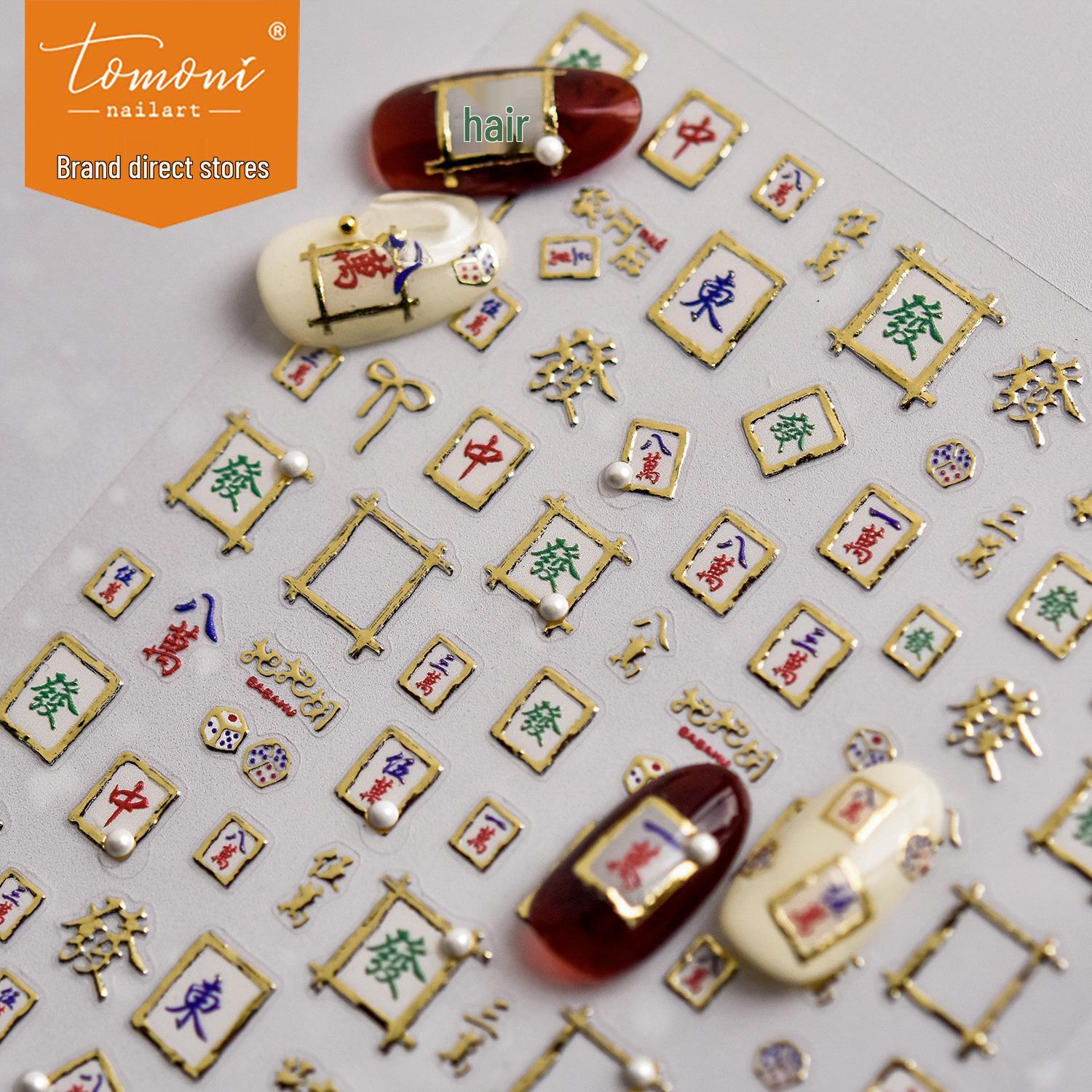 Tomoni Crystal Diamond Children s Nail Art Stickers - Popular Decorative Jewelry Stickers
Tomoni Crystal Diamond Children s Nail Art Stickers - Popular Decorative Jewelry Stickers