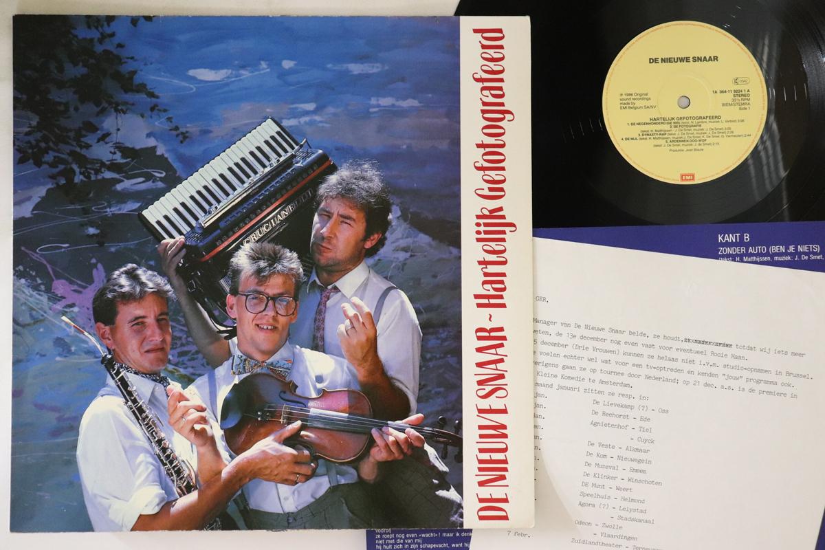 LP Record DE NIEUWE SNAAR Hartelijk Gefotografeerd 1A0641192241 EMI 1986 Belgium Rock Used
LP Record DE NIEUWE SNAAR Hartelijk Gefotografeerd 1A0641192241 EMI 1986 Belgium Rock Used