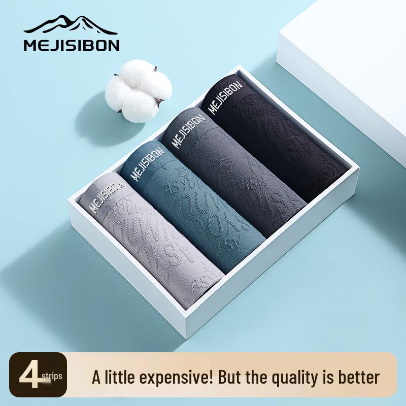 Мужские премиальные дышащие трусы-боксеры Meijisibang L
Мужские премиальные дышащие трусы-боксеры Meijisibang L