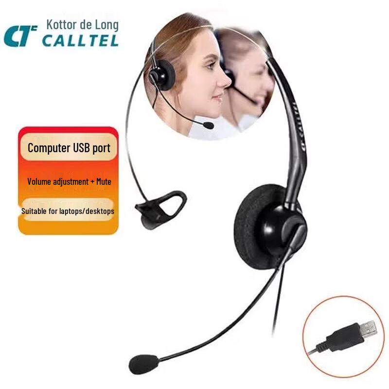 Keteer Delong H550 Series USB Call Center Headset with Noise-Canceling Mic (CN version)
Keteer Delong H550 Series USB Call Center Headset with Noise-Canceling Mic (CN version)