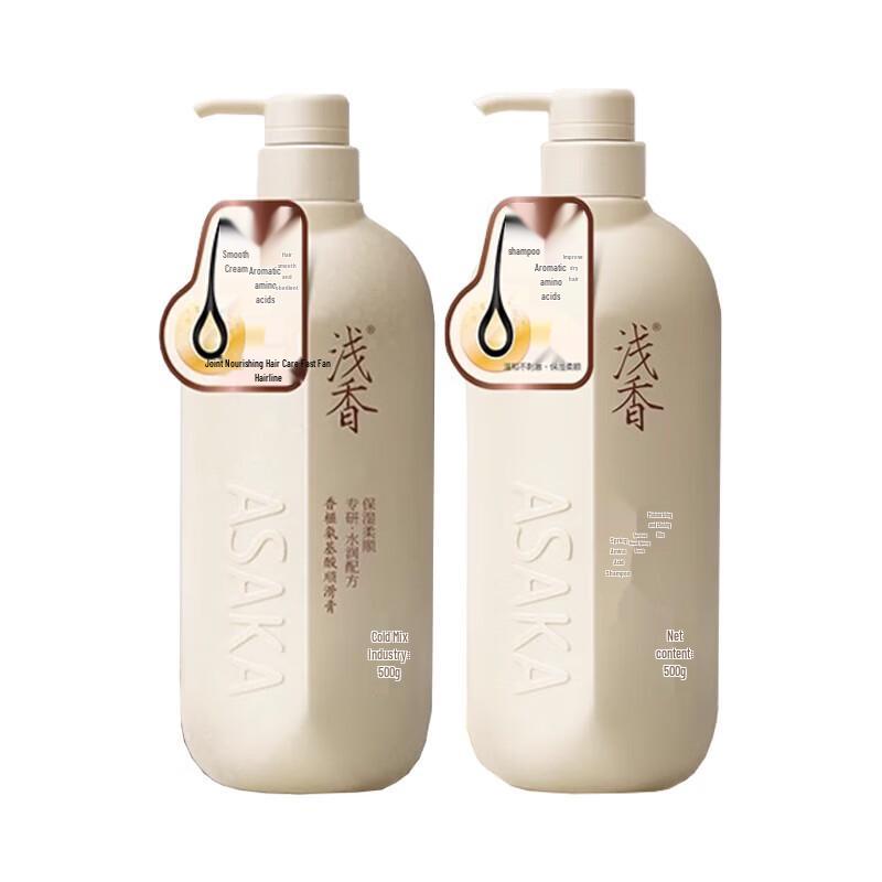 Qianxiang Torreya Amino Acid Shampoo & Conditioner Set
Qianxiang Torreya Amino Acid Shampoo & Conditioner Set