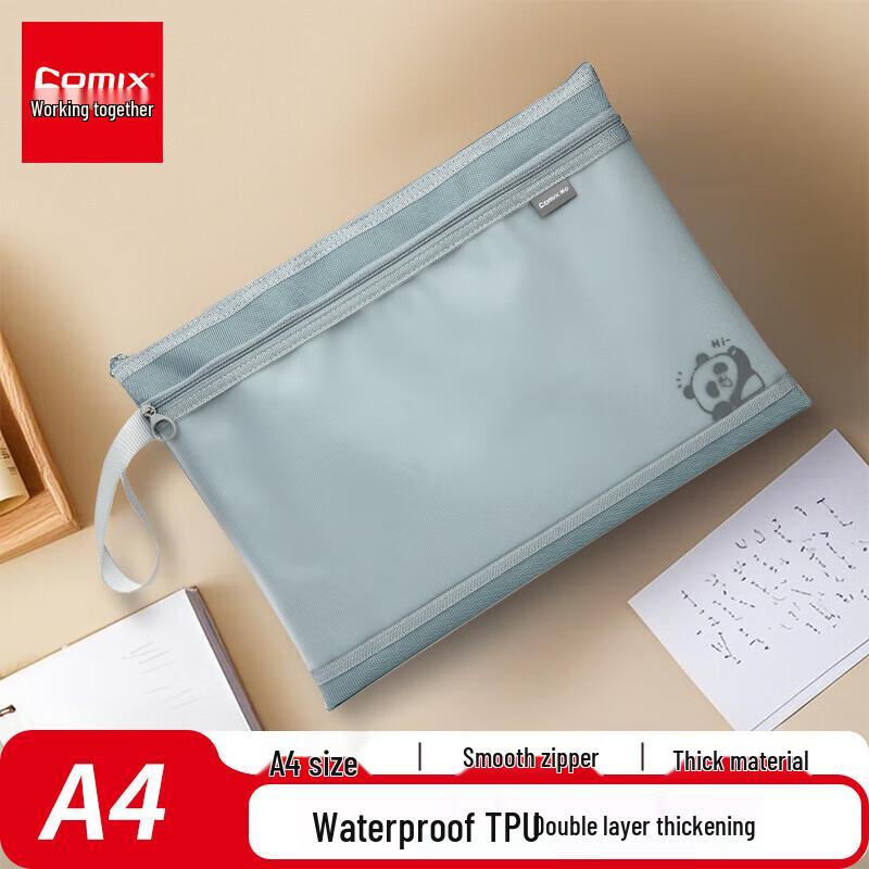 EA305 A4 Double Zipper TPU File Bag, 3-Pack
EA305 A4 Double Zipper TPU File Bag, 3-Pack