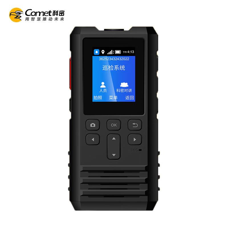 Comix CX-K5 4G GPS Intercom Patrol Device CN plug (adapter included)
Comix CX-K5 4G GPS Intercom Patrol Device CN plug (adapter included)