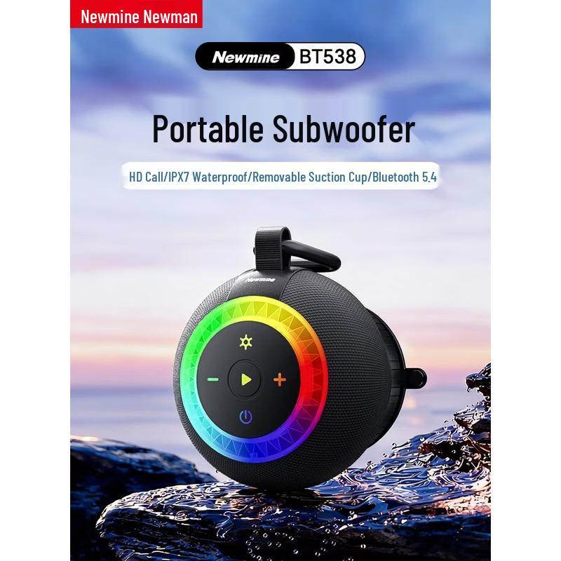Newmine BT538 Waterproof Portable Bluetooth Speaker CN plug (adapter included)
Newmine BT538 Waterproof Portable Bluetooth Speaker CN plug (adapter included)