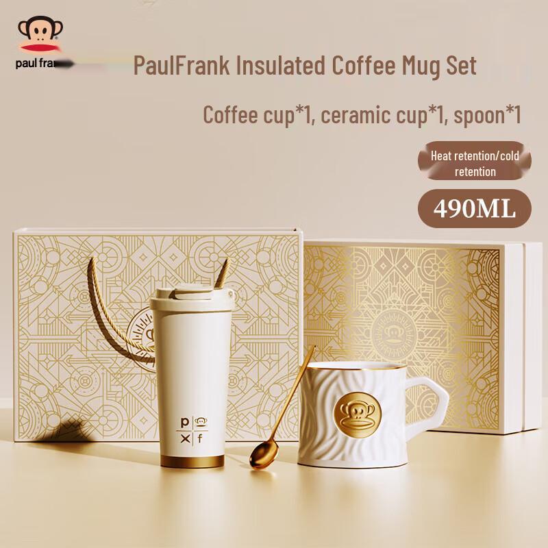 Paul Frank PFC919T Insulated Coffee Cup Set
Paul Frank PFC919T Insulated Coffee Cup Set