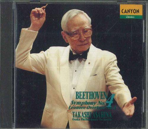 CD TAKASHI ASAHINA OSAKA PHILHARMONIC Beethoven Symphony No. 4 overture PCCL00197PROMO CANYON CLASSICS 1993 Japan ObiClassical Used
CD TAKASHI ASAHINA OSAKA PHILHARMONIC Beethoven Symphony No. 4 overture PCCL00197PROMO CANYON CLASSICS 1993 Japan ObiClassical Used