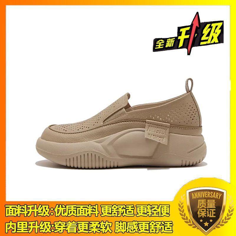 Туфли-лоферы с перфорацией на одной педали, женский тренд лета 2025 года, новые ретро повседневные лоферы, дышащие римские сандалии 40
Туфли-лоферы с перфорацией на одной педали, женский тренд лета 2025 года, новые ретро повседневные лоферы, дышащие римские сандалии 40