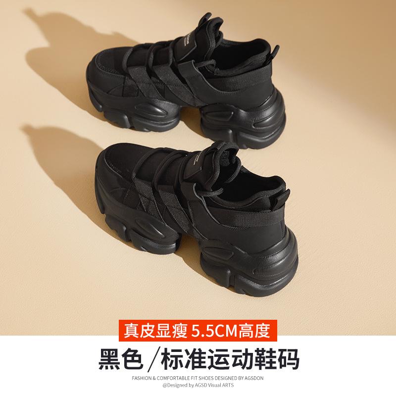 Augustine black dad shoes women s 2025 spring new muffin platform small black and white panda sneakers 40
Augustine black dad shoes women s 2025 spring new muffin platform small black and white panda sneakers 40
